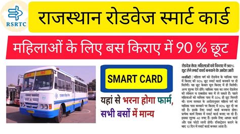 bus smart card online|stagecoach smart card buy online.